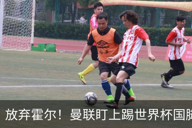 放弃霍尔！曼联盯上踢世界杯国脚，身价2500万，19岁小将迎来大考